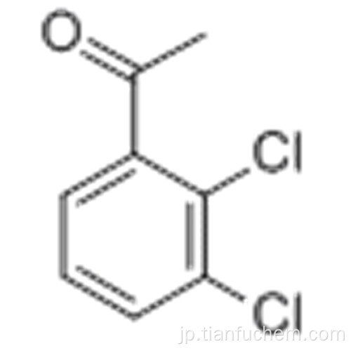 エタノン、1-（2,3-ジクロロフェニル）CAS 56041-57-7